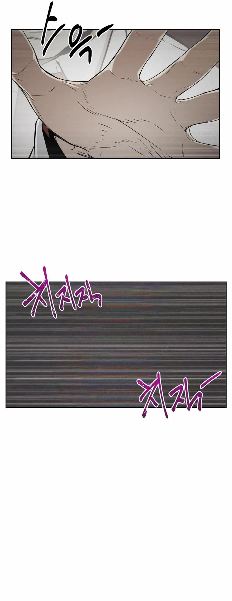 The Invincible Man chapter 49 page 28