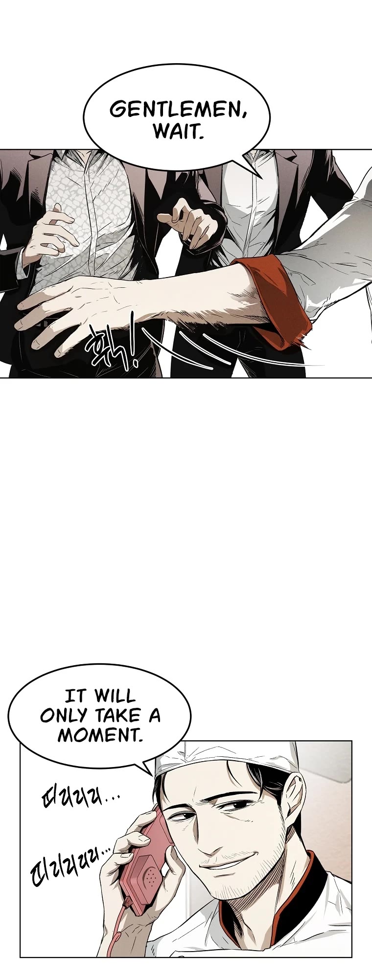 The Invincible Man chapter 5 page 16