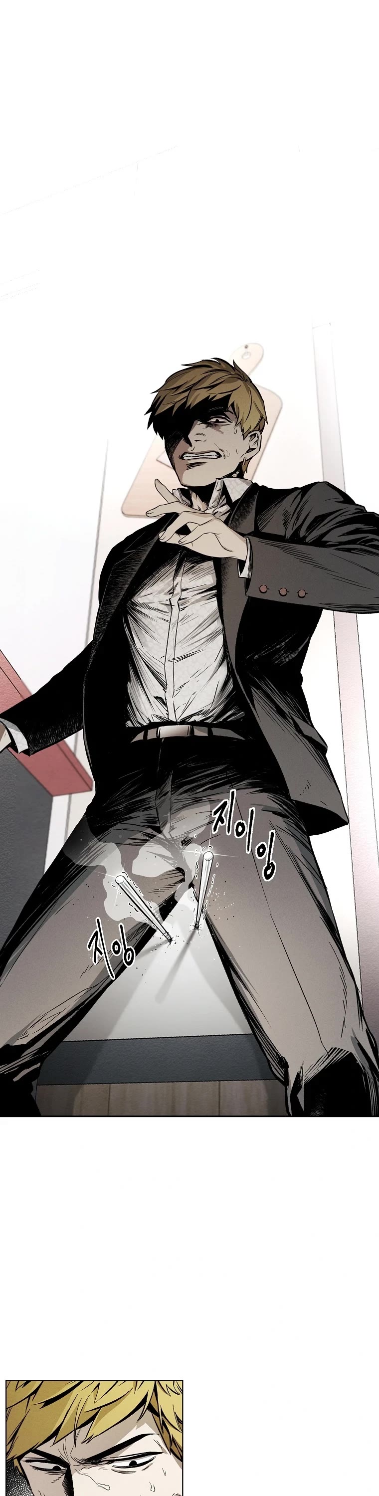 The Invincible Man chapter 5 page 2