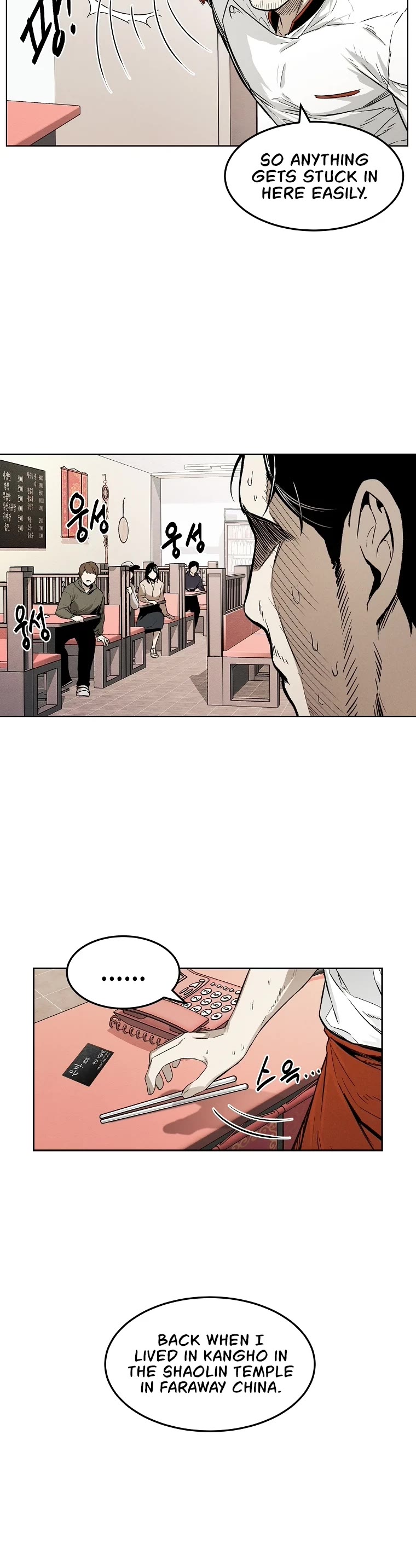 The Invincible Man chapter 5 page 23