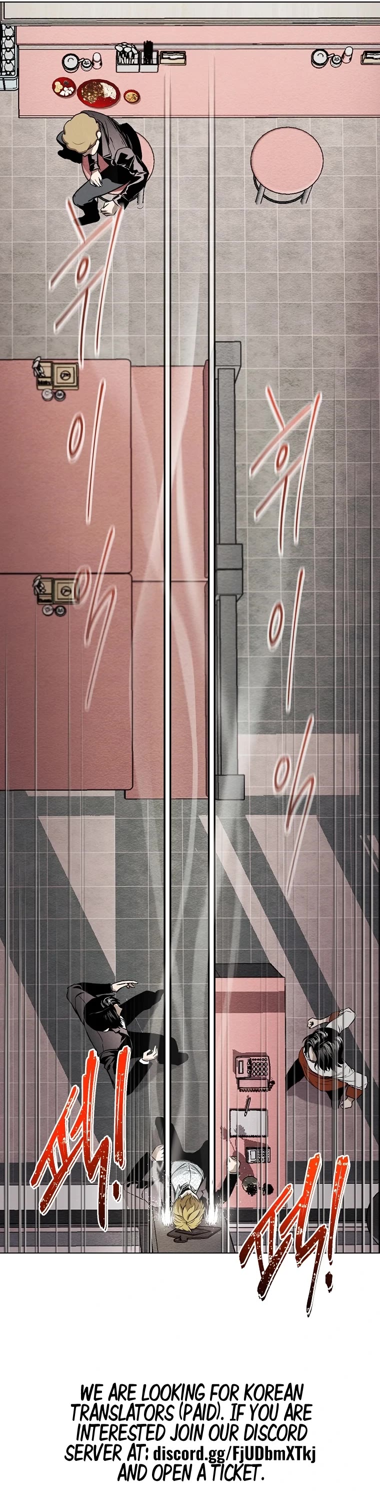 The Invincible Man chapter 5 page 5