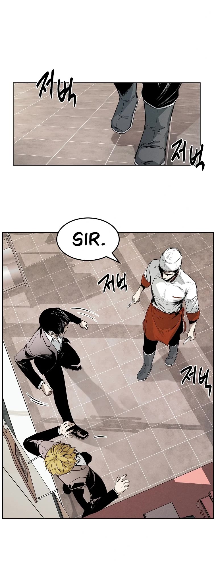 The Invincible Man chapter 5 page 8