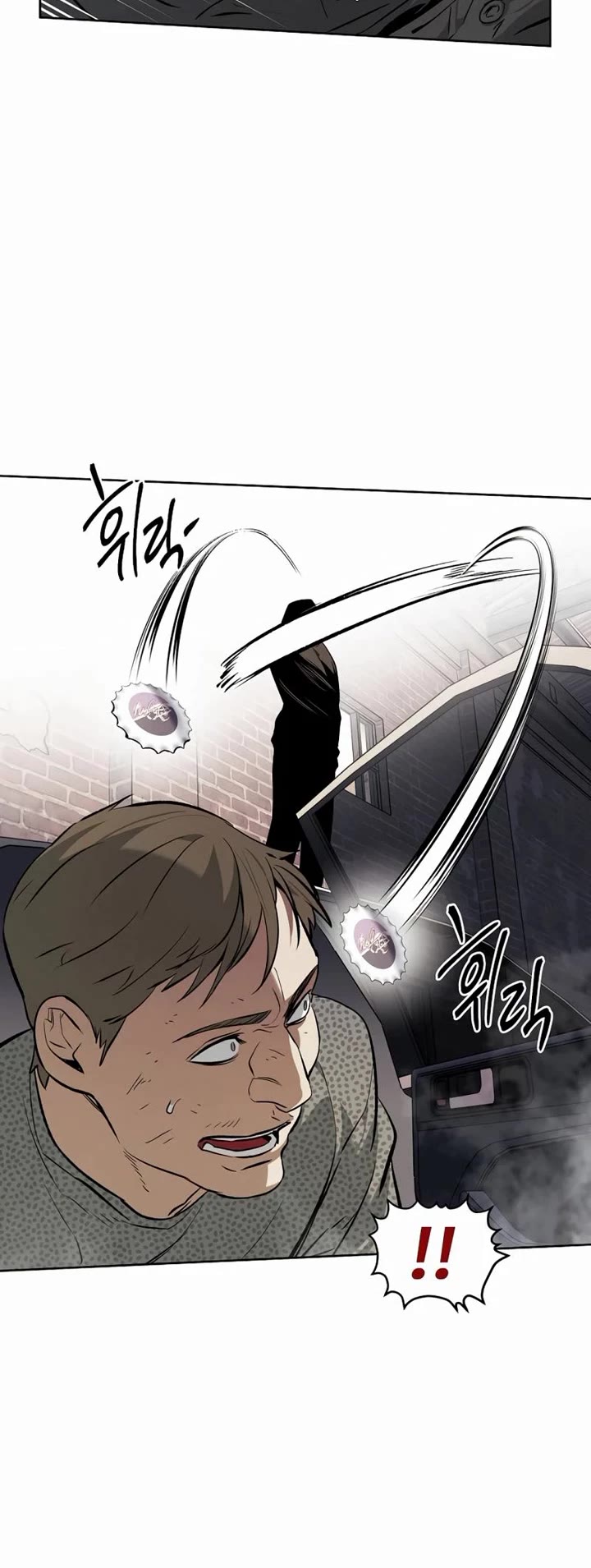 The Invincible Man chapter 51 page 11