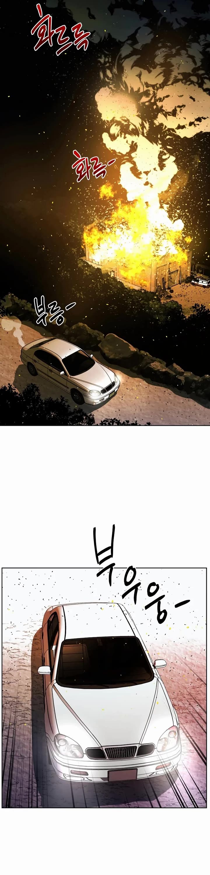 The Invincible Man chapter 53 page 39