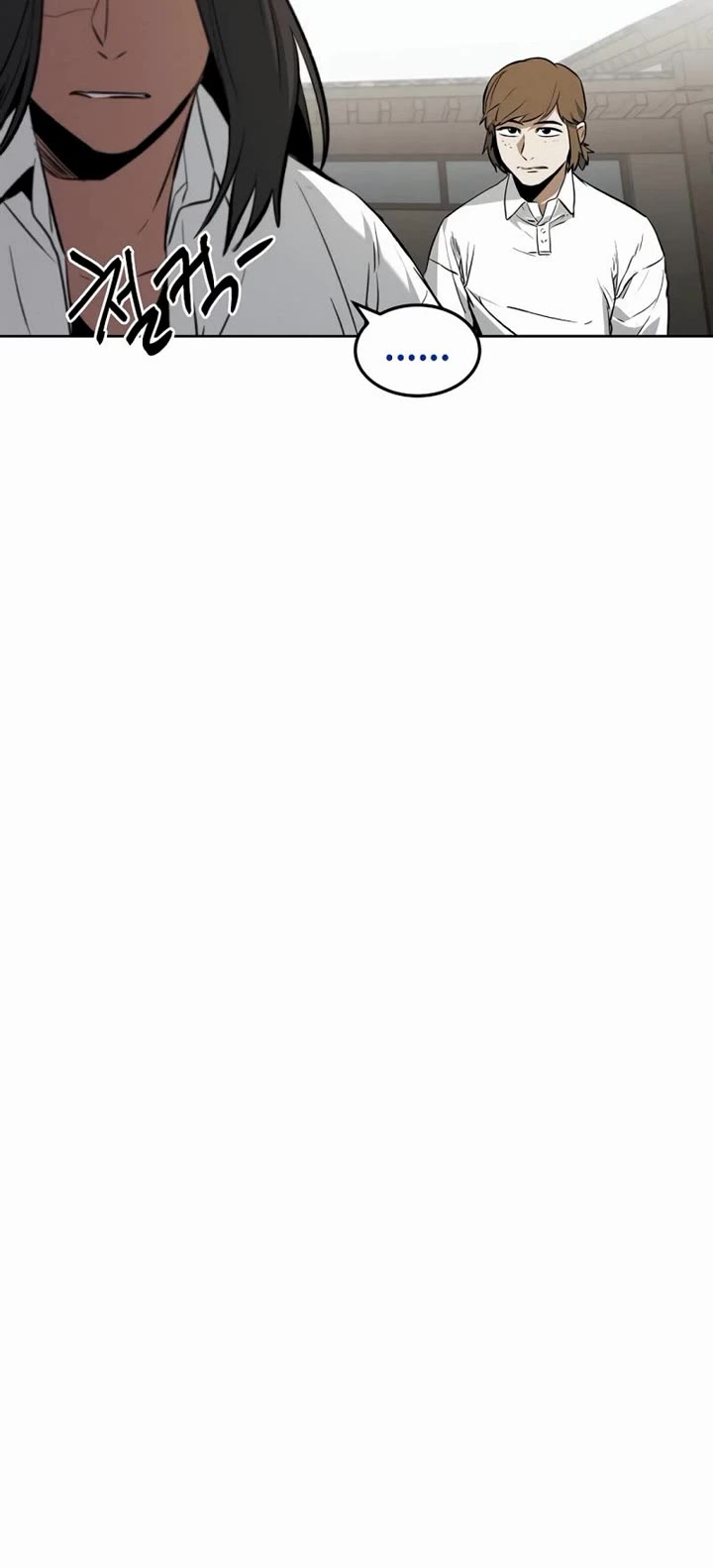 The Invincible Man chapter 54 page 20