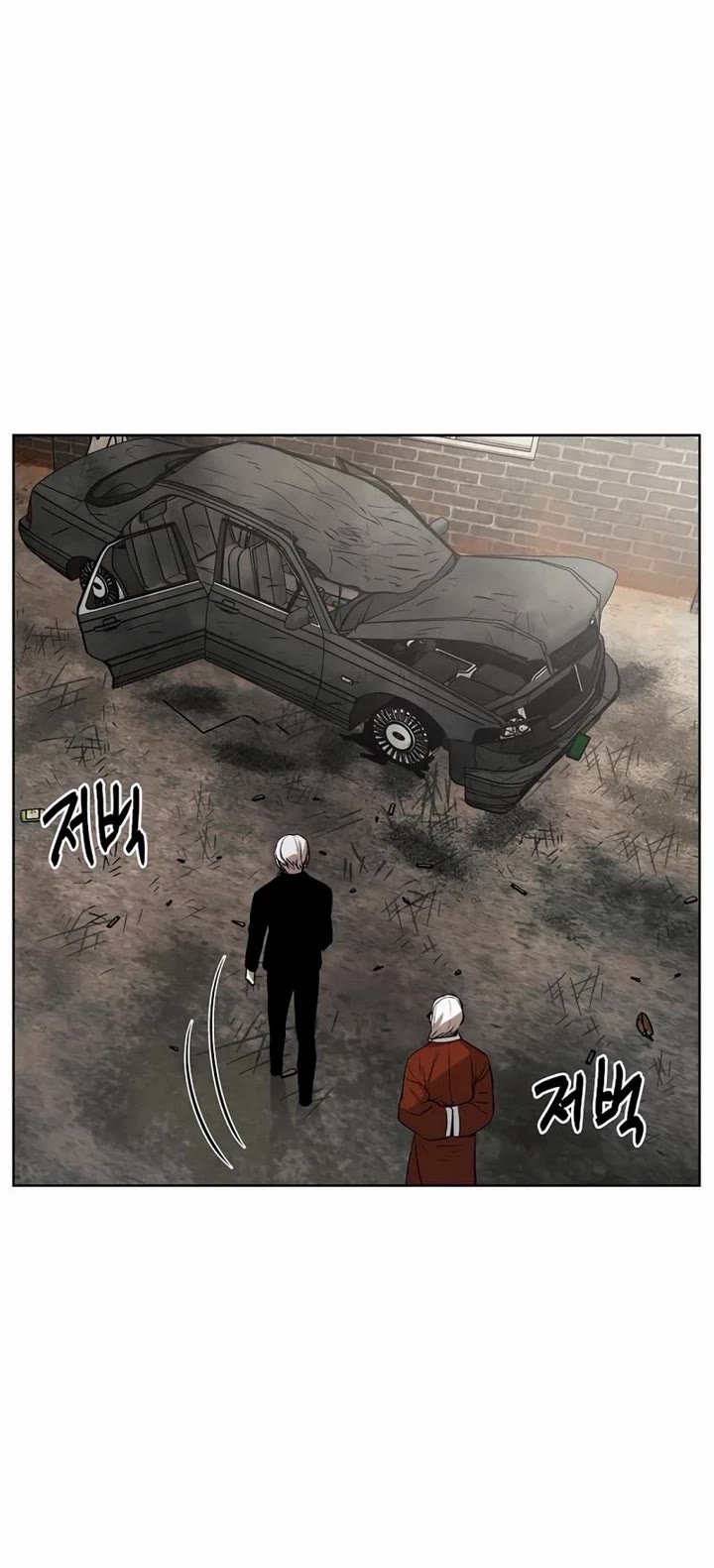 The Invincible Man chapter 54 page 33