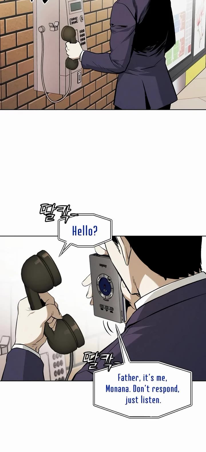 The Invincible Man chapter 55 page 21