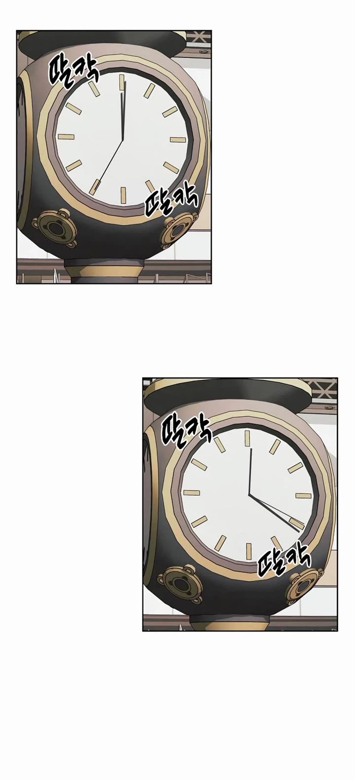 The Invincible Man chapter 55 page 25