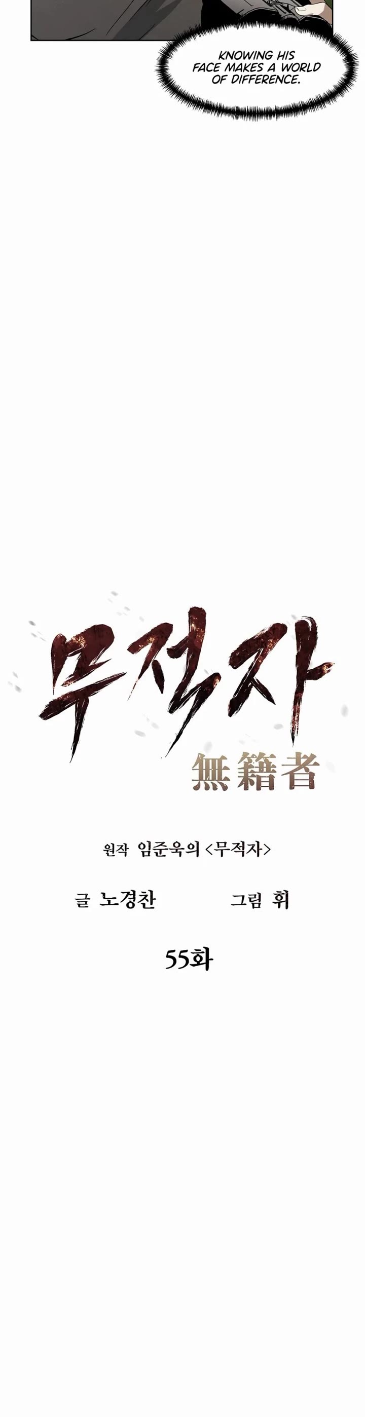 The Invincible Man chapter 55 page 6