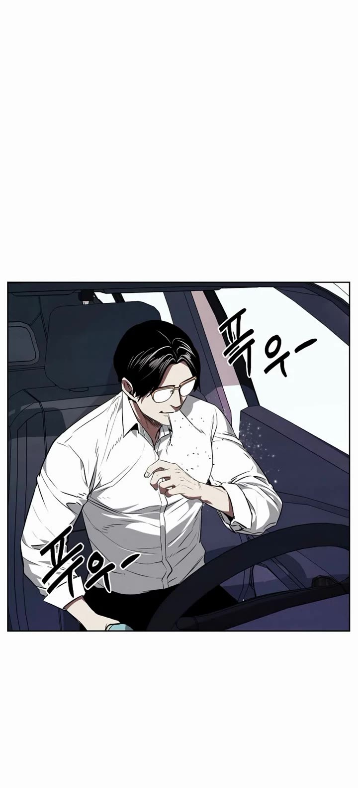 The Invincible Man chapter 56 page 25