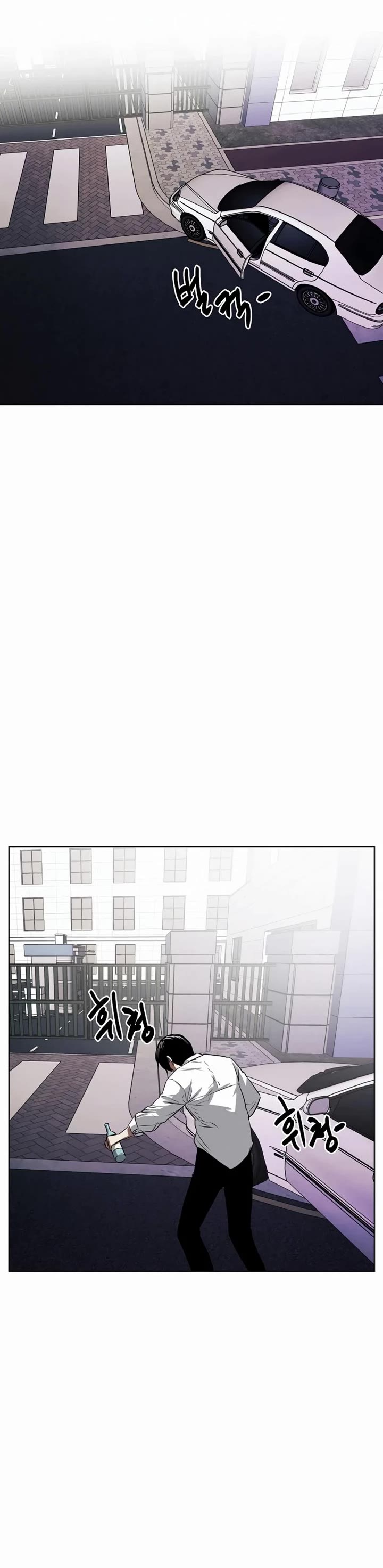 The Invincible Man chapter 56 page 33