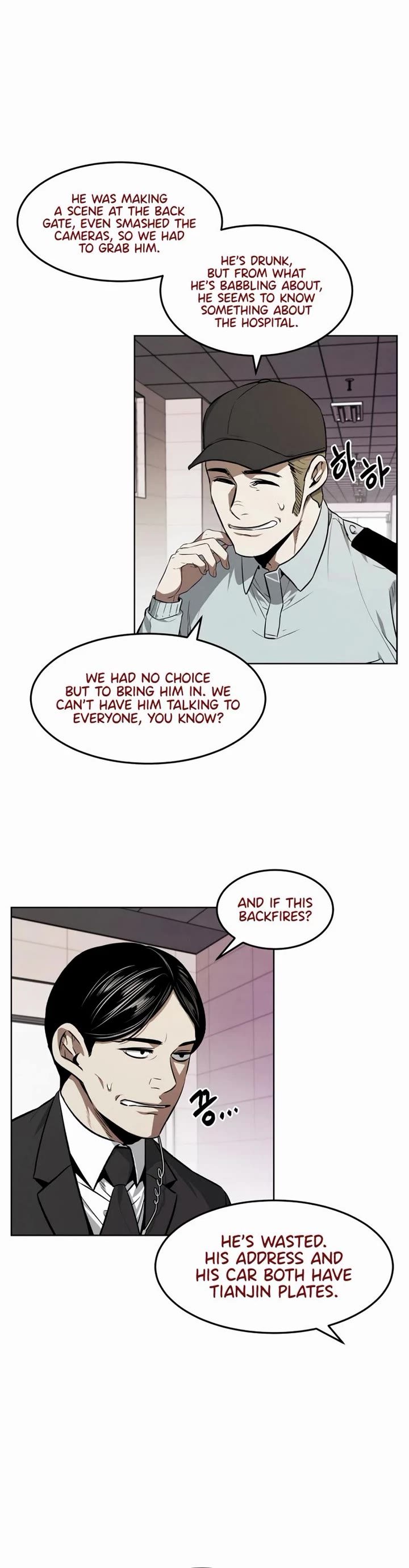 The Invincible Man chapter 57 page 10