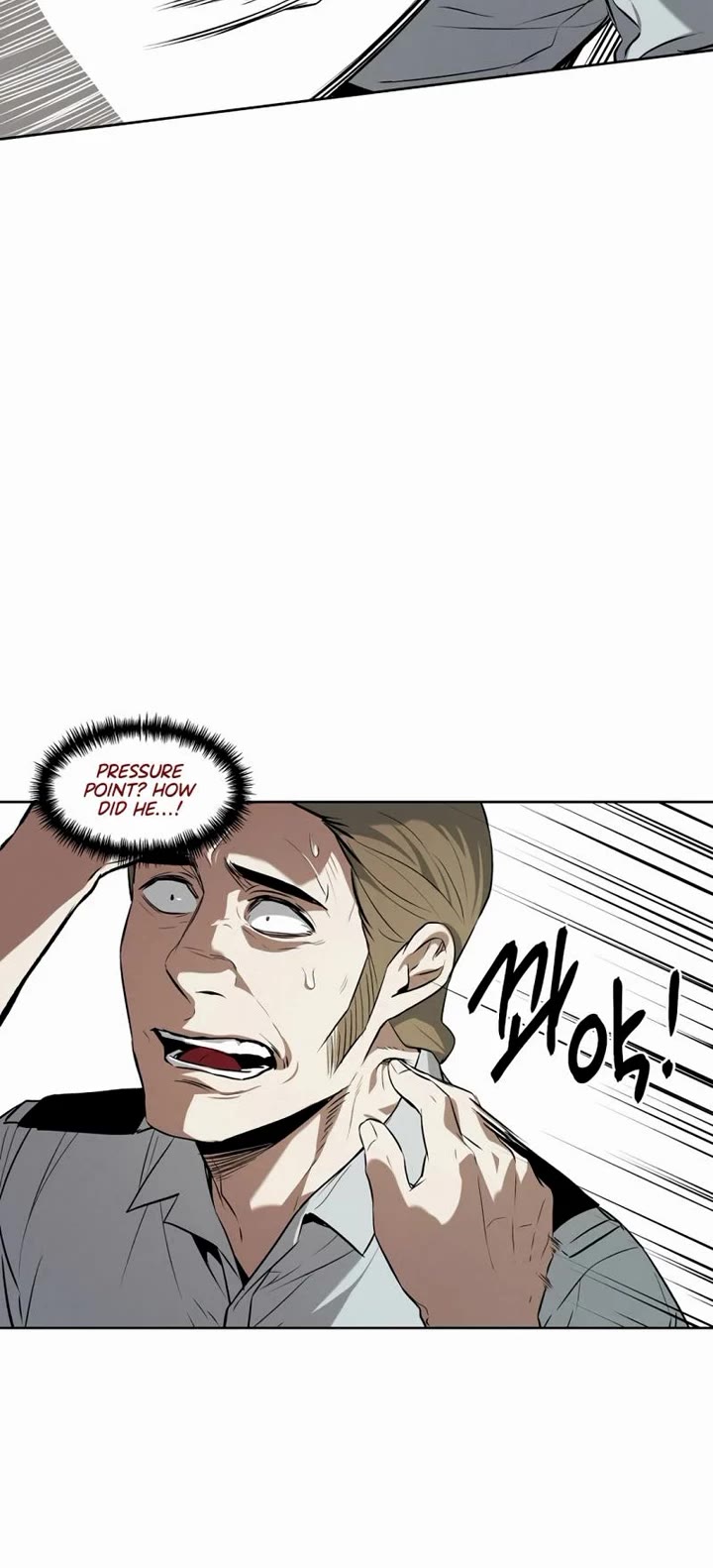 The Invincible Man chapter 57 page 17