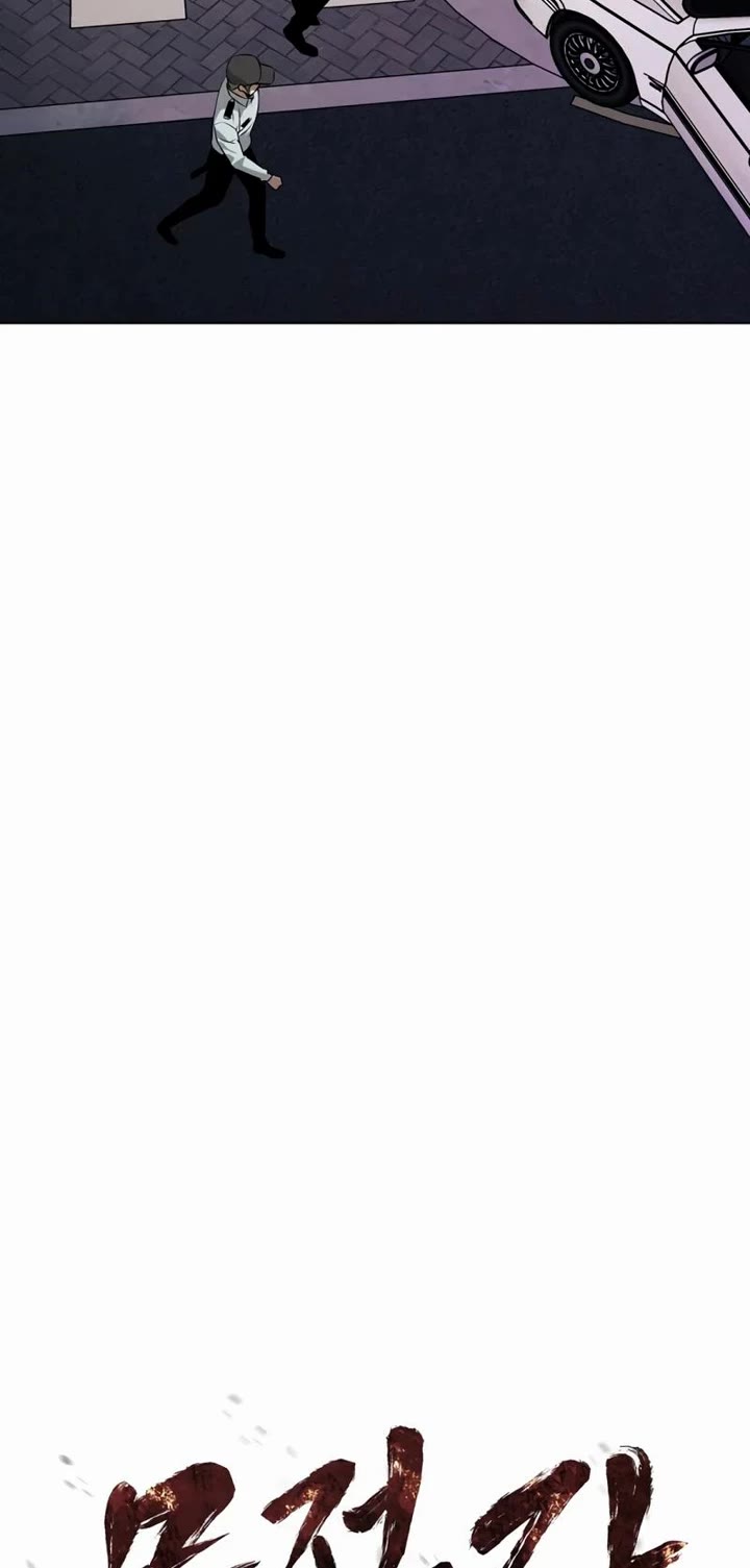 The Invincible Man chapter 57 page 6