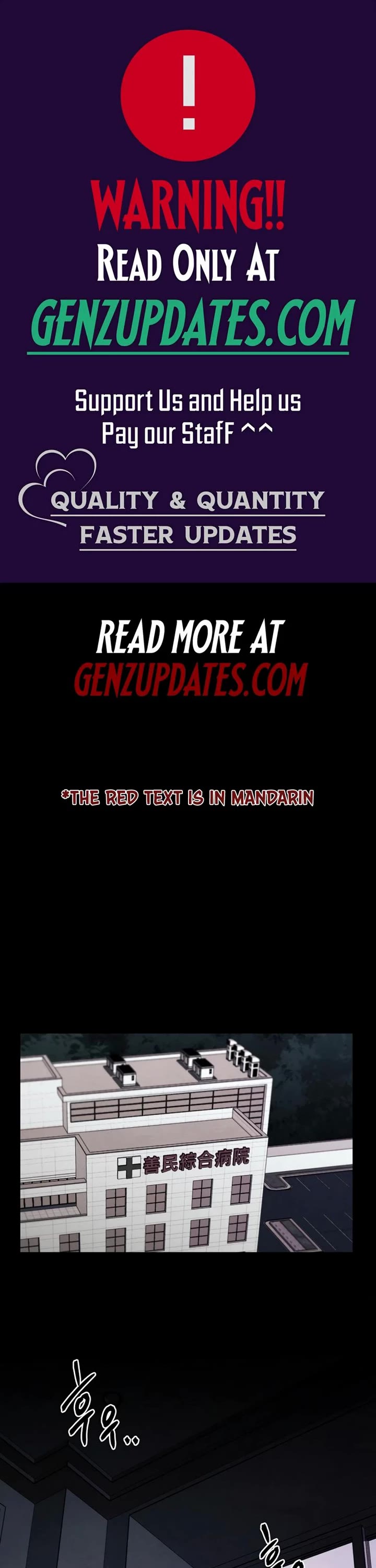 The Invincible Man chapter 58 page 1