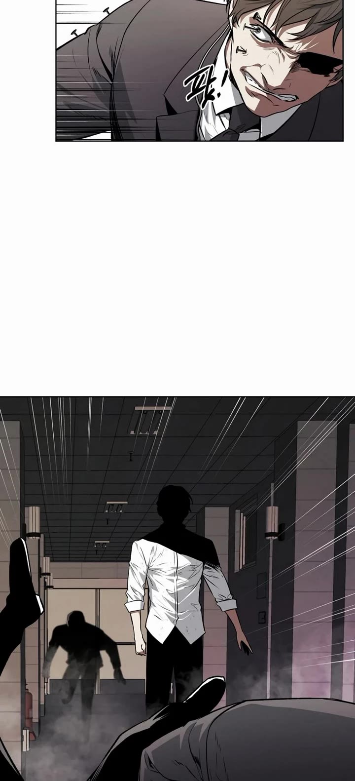 The Invincible Man chapter 58 page 11