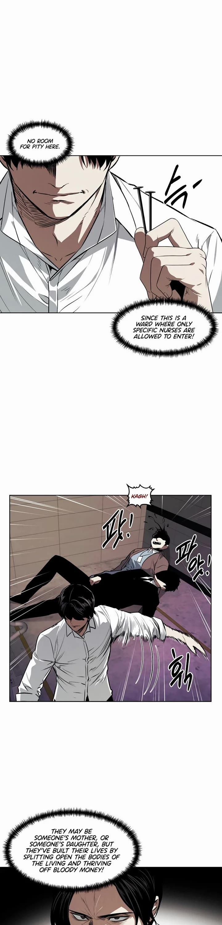 The Invincible Man chapter 58 page 17