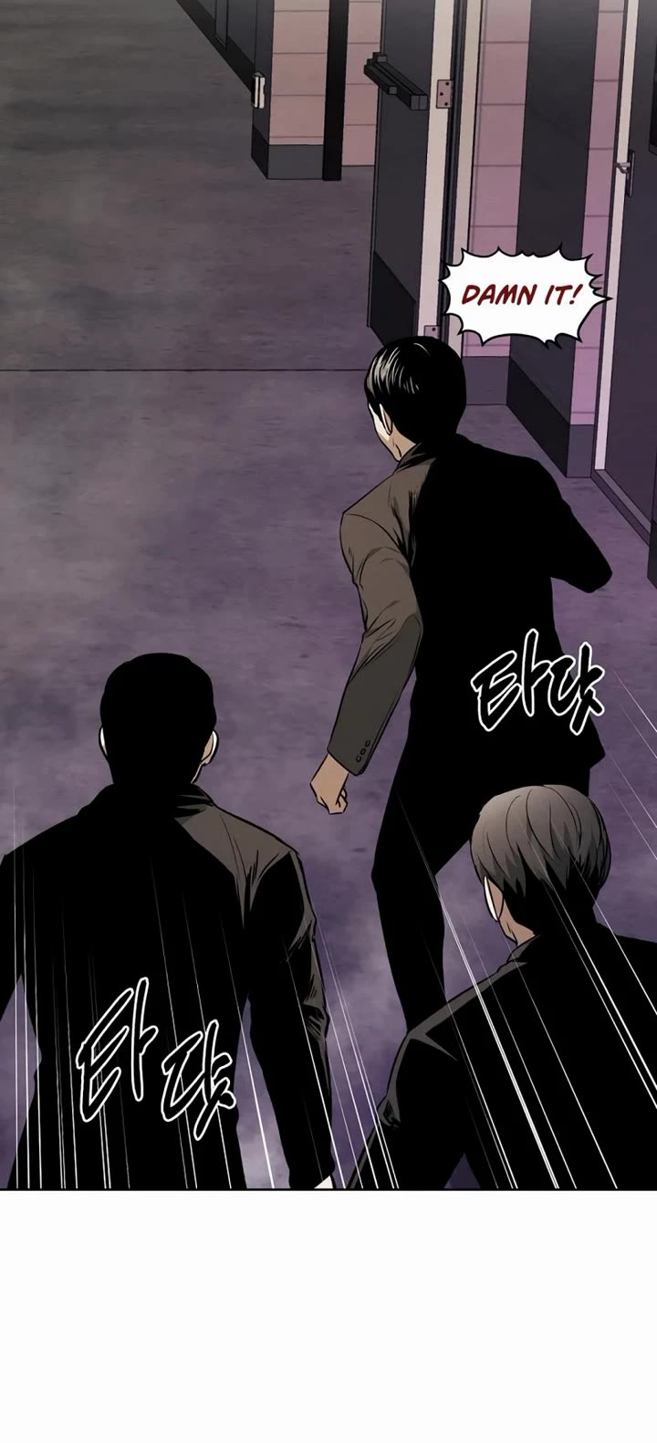 The Invincible Man chapter 58 page 19