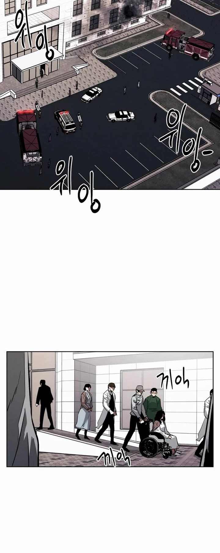 The Invincible Man chapter 59 page 31