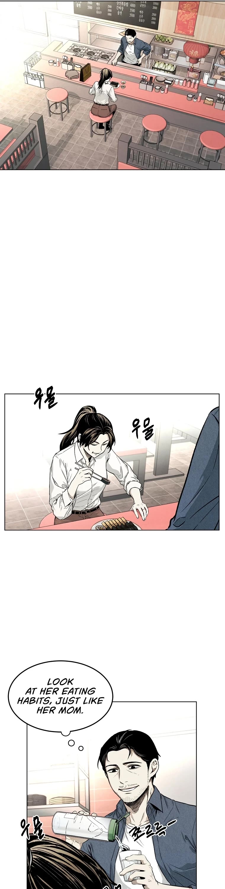 The Invincible Man chapter 6 page 14