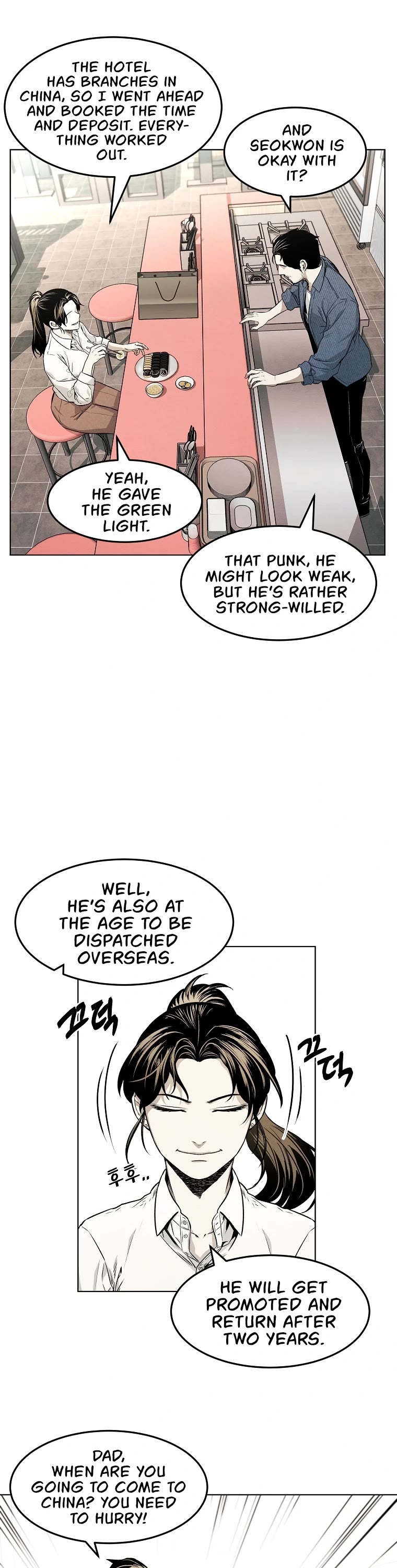 The Invincible Man chapter 6 page 22