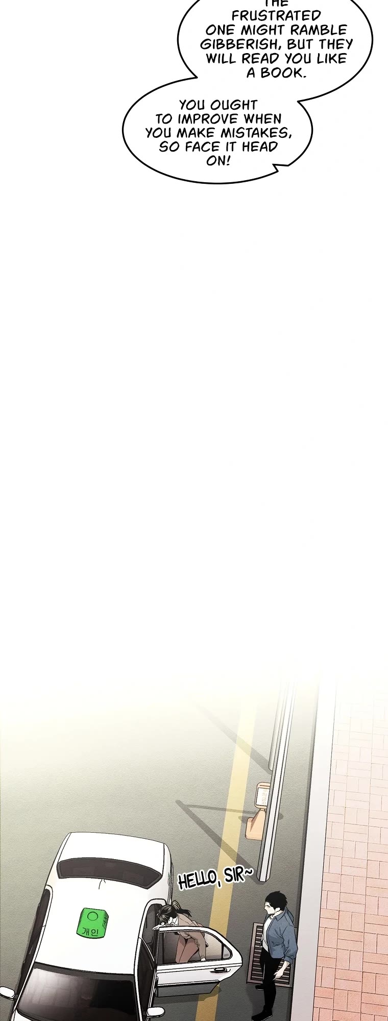 The Invincible Man chapter 6 page 28