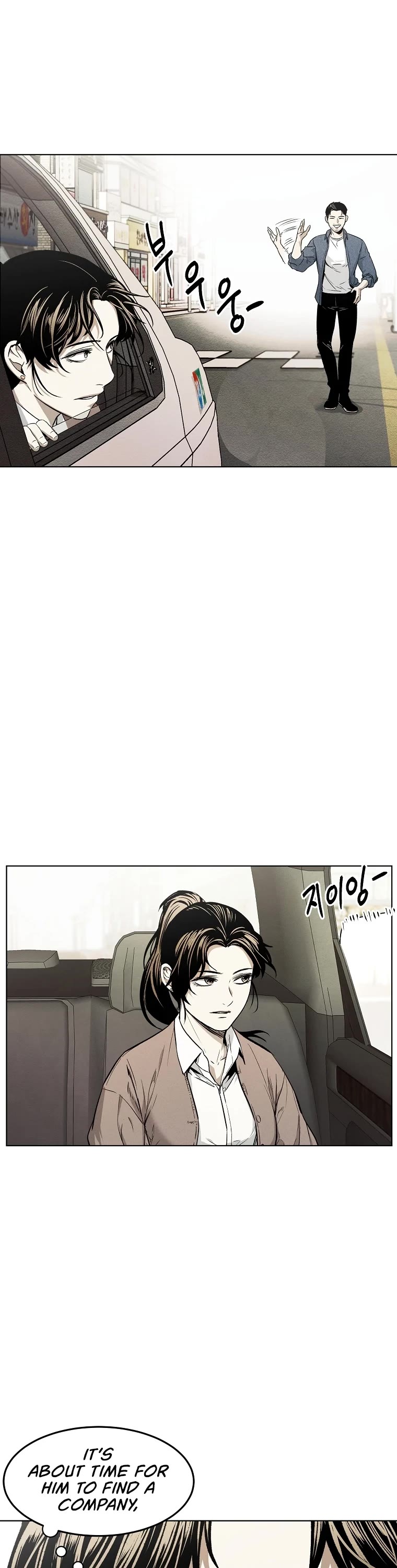 The Invincible Man chapter 6 page 30