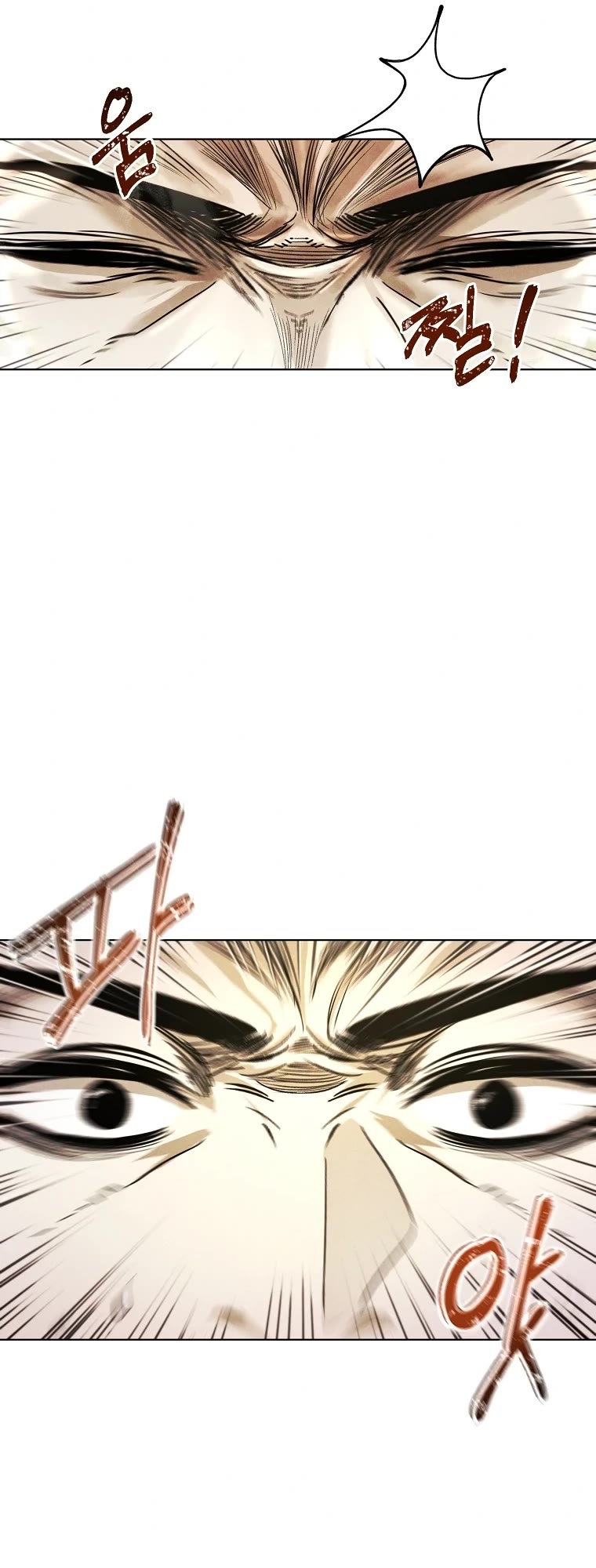 The Invincible Man chapter 6 page 5