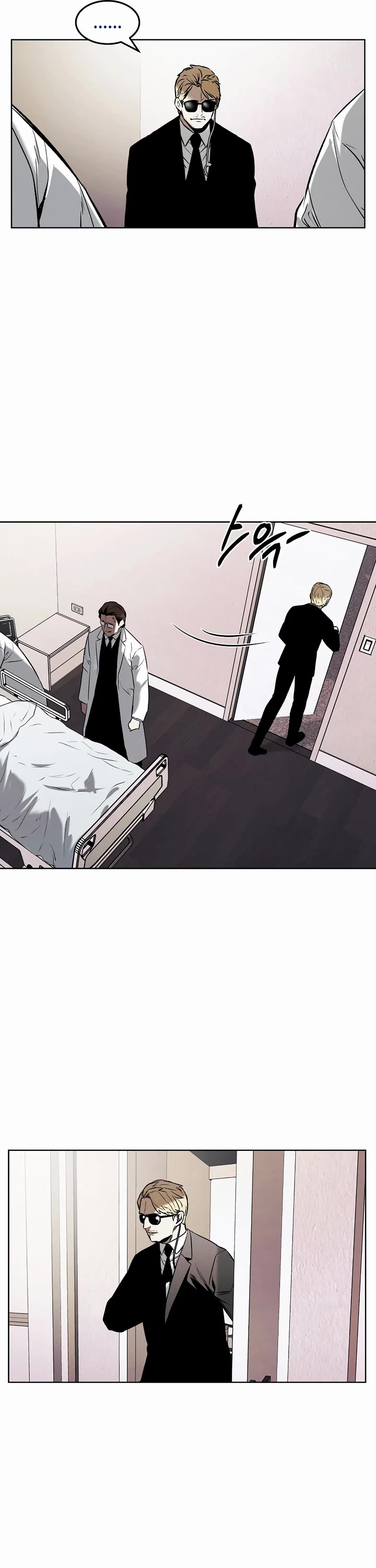 The Invincible Man chapter 61 page 27