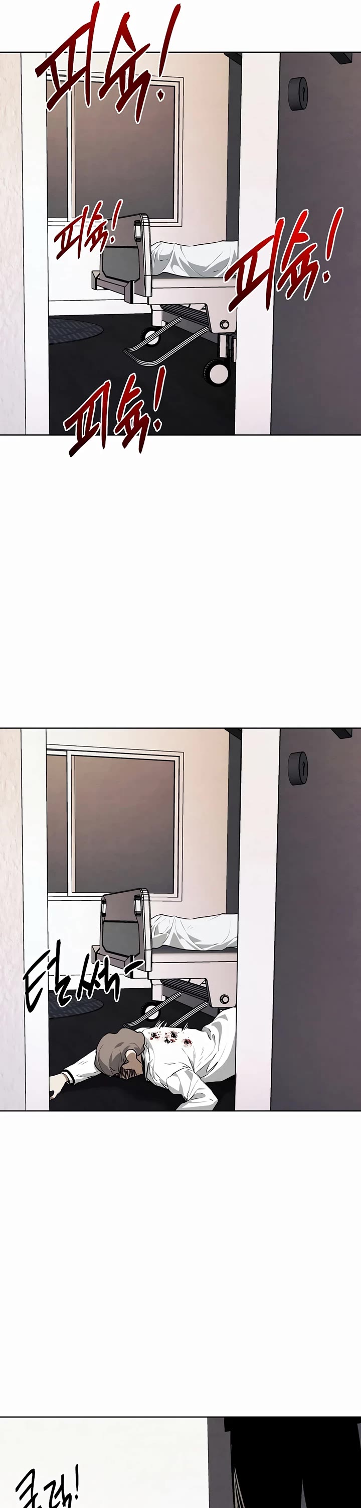 The Invincible Man chapter 61 page 31