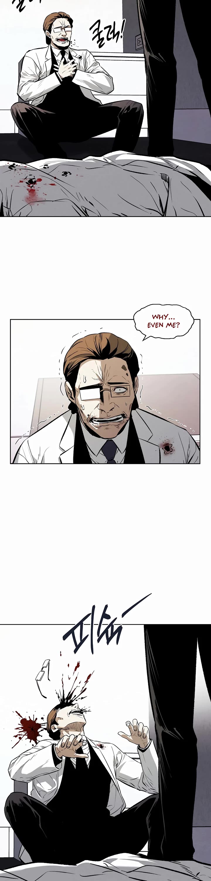 The Invincible Man chapter 61 page 32