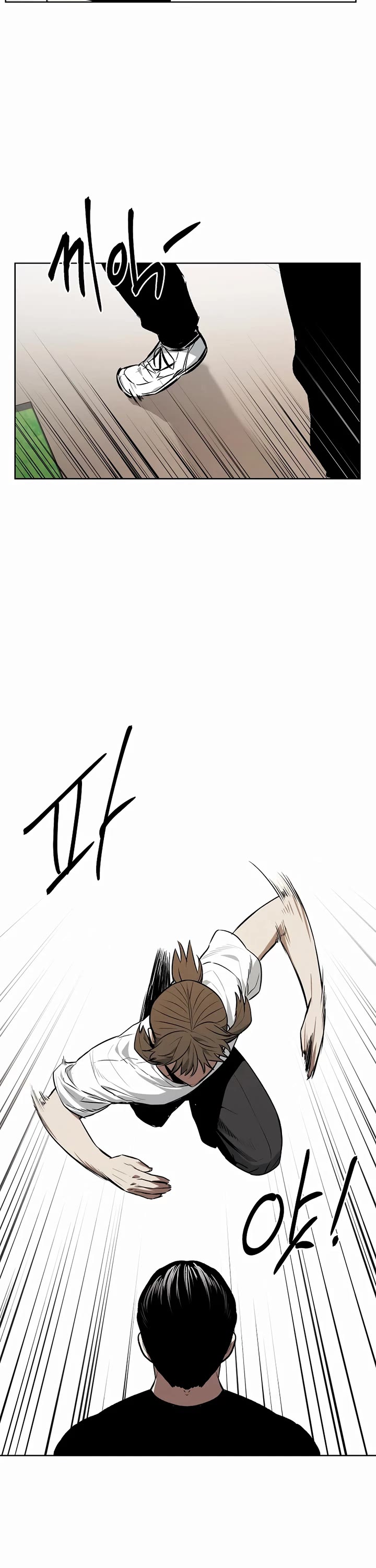 The Invincible Man chapter 62 page 9