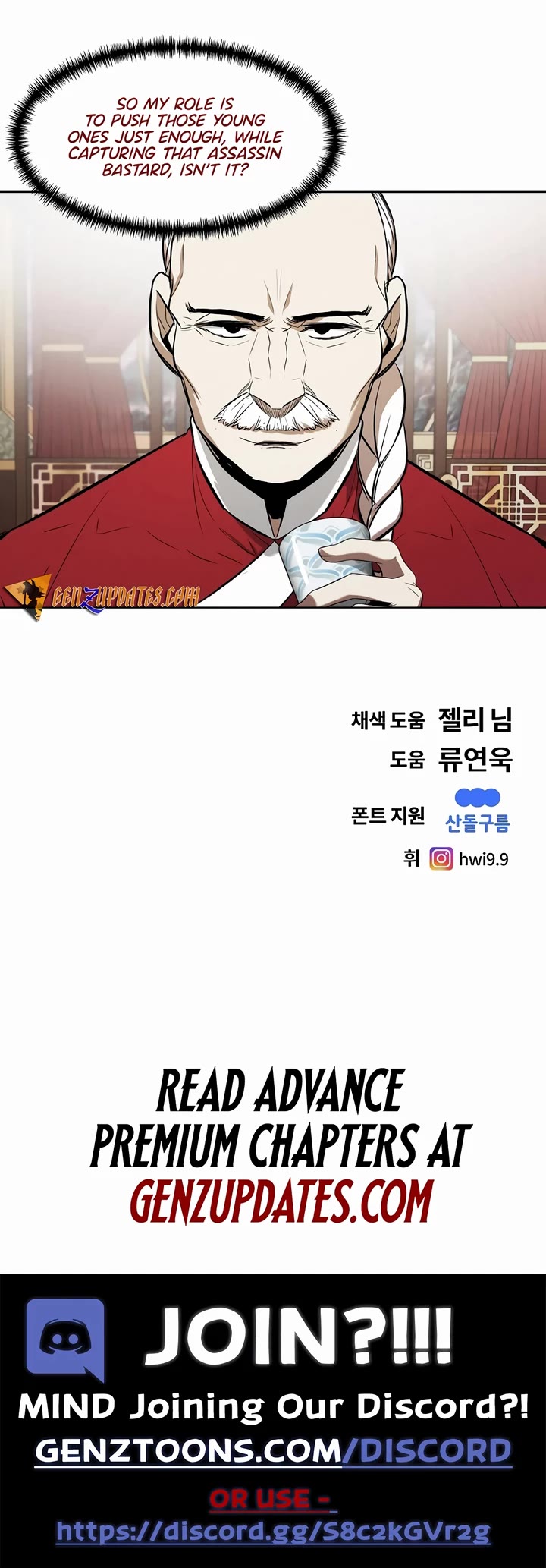 The Invincible Man chapter 63 page 33