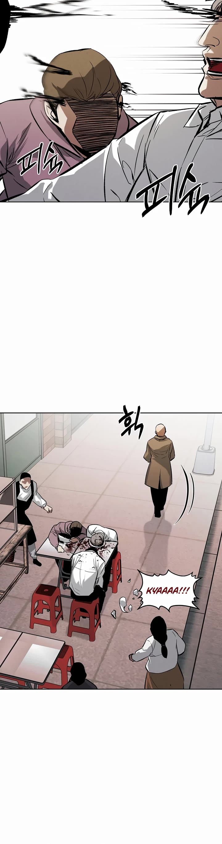 The Invincible Man chapter 63 page 7