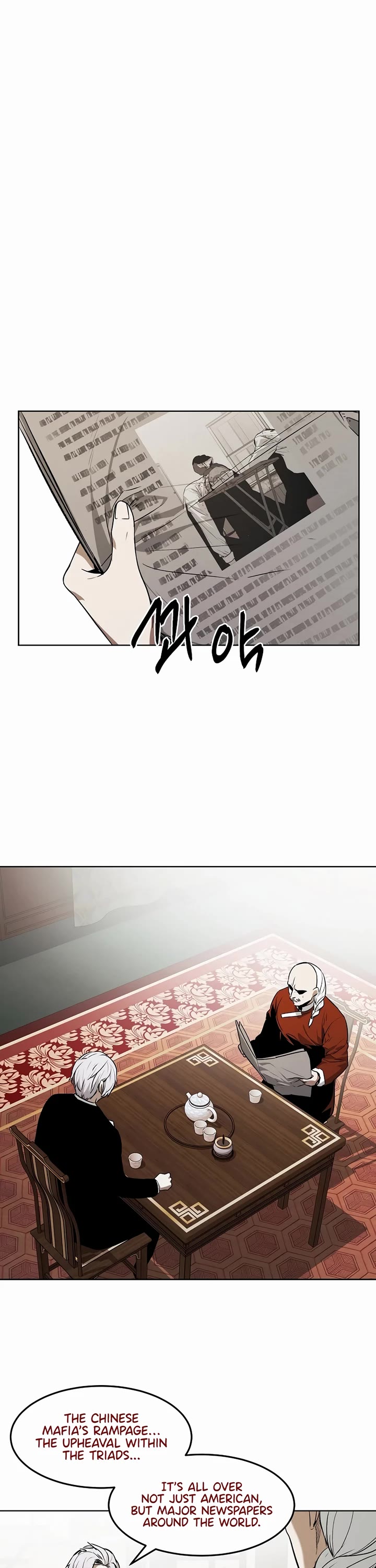 The Invincible Man chapter 63 page 9