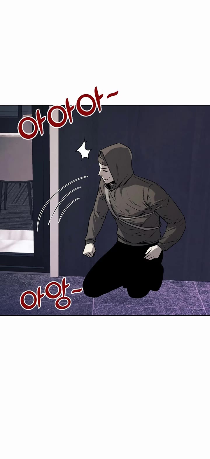 The Invincible Man chapter 65 page 17