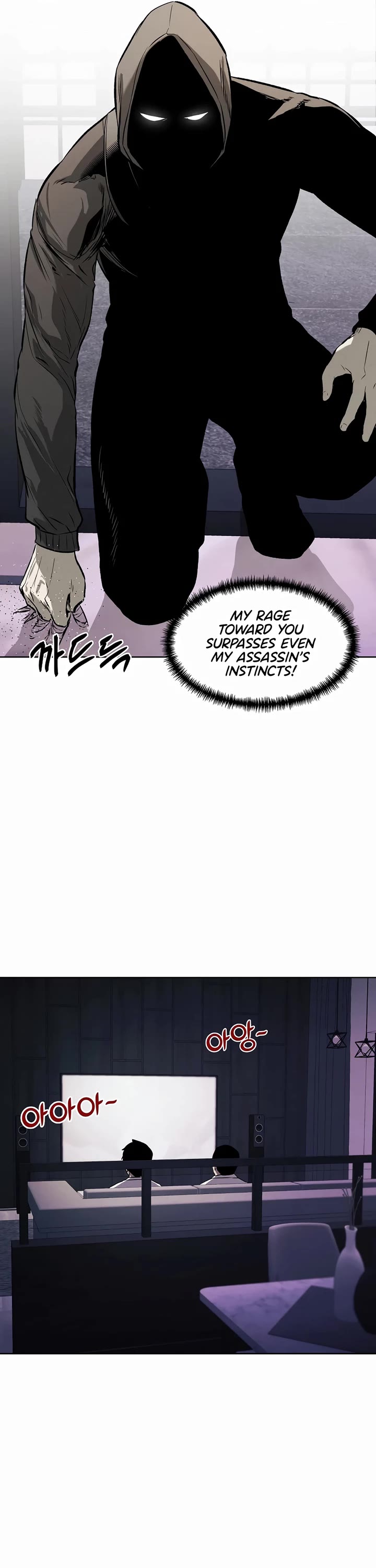 The Invincible Man chapter 65 page 25