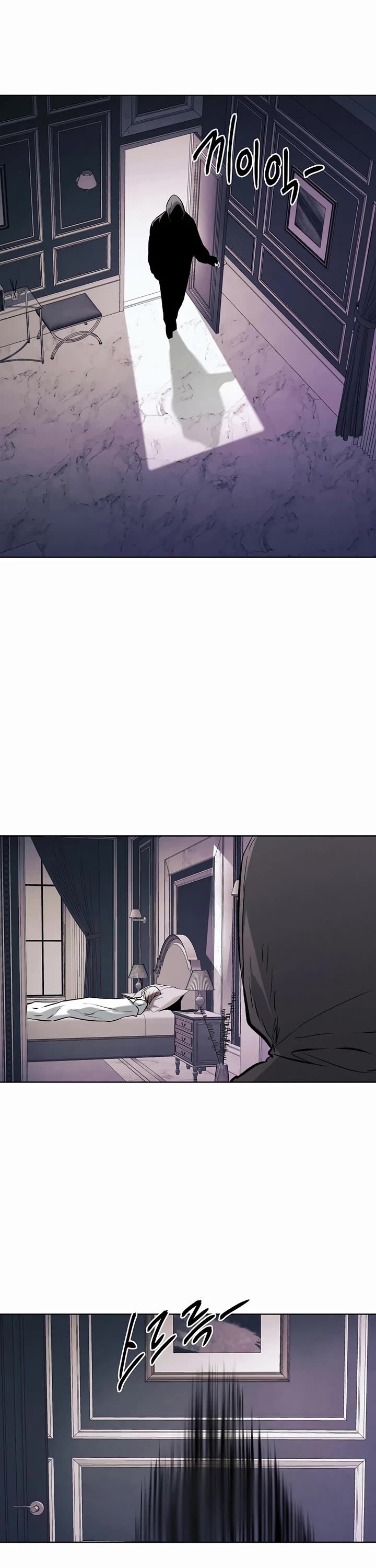 The Invincible Man chapter 66 page 12