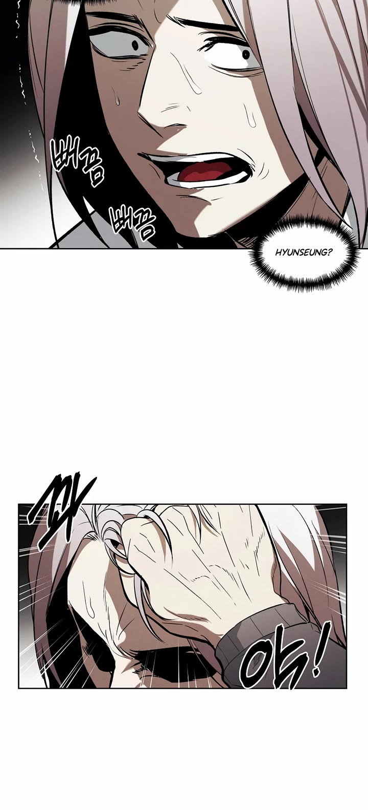 The Invincible Man chapter 66 page 16