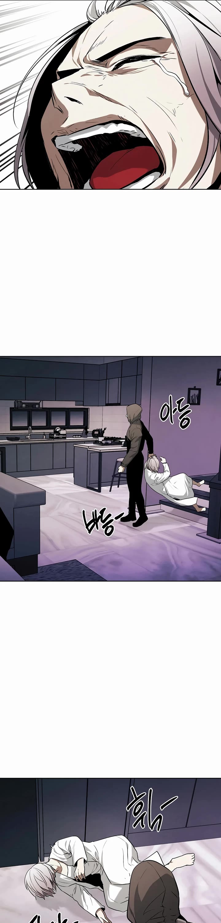 The Invincible Man chapter 66 page 21