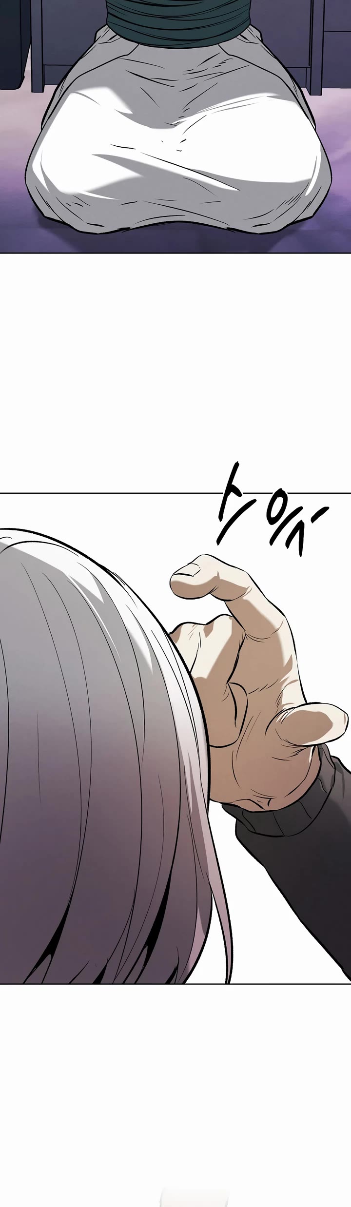 The Invincible Man chapter 66 page 23