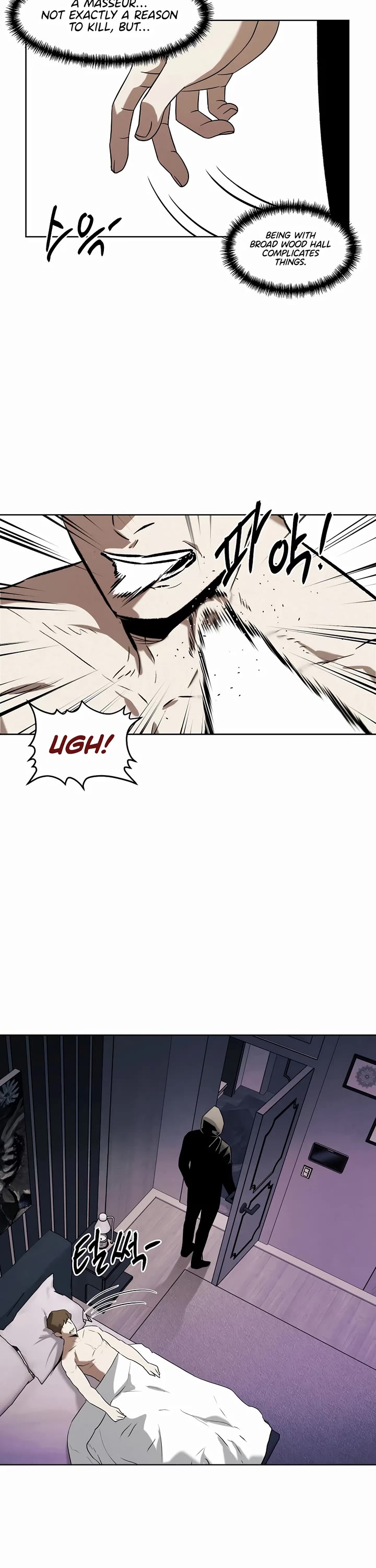 The Invincible Man chapter 66 page 5