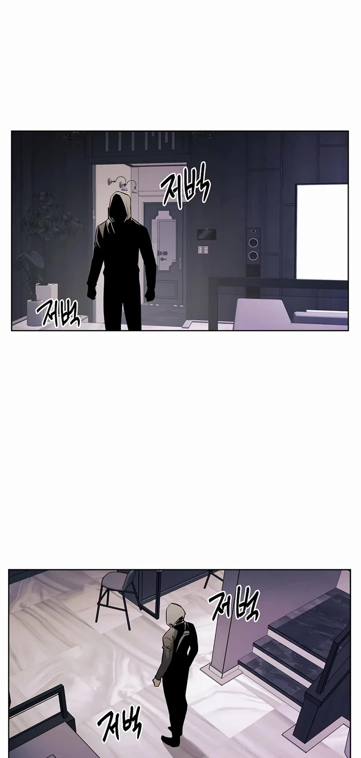 The Invincible Man chapter 66 page 6