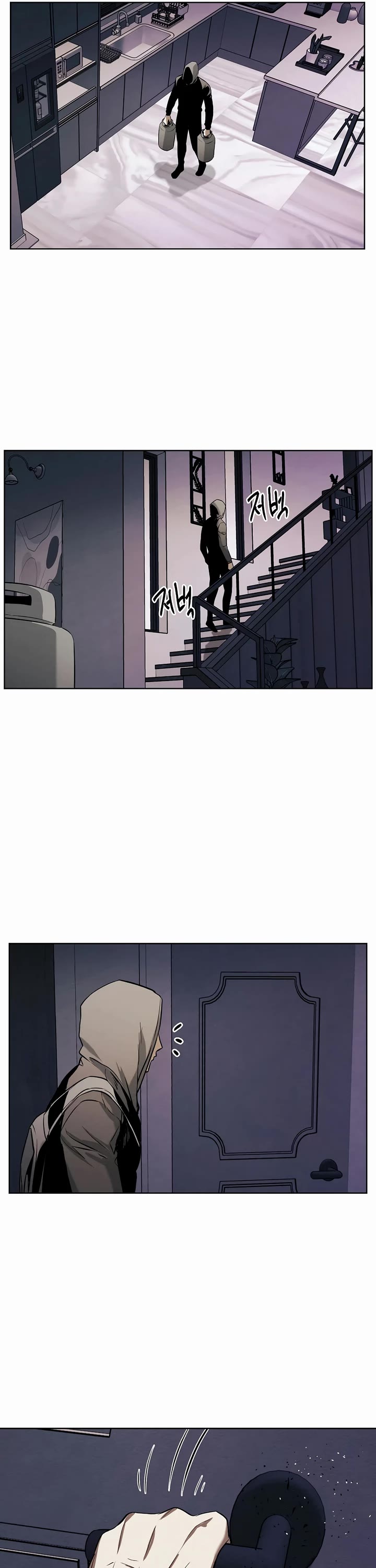 The Invincible Man chapter 66 page 8