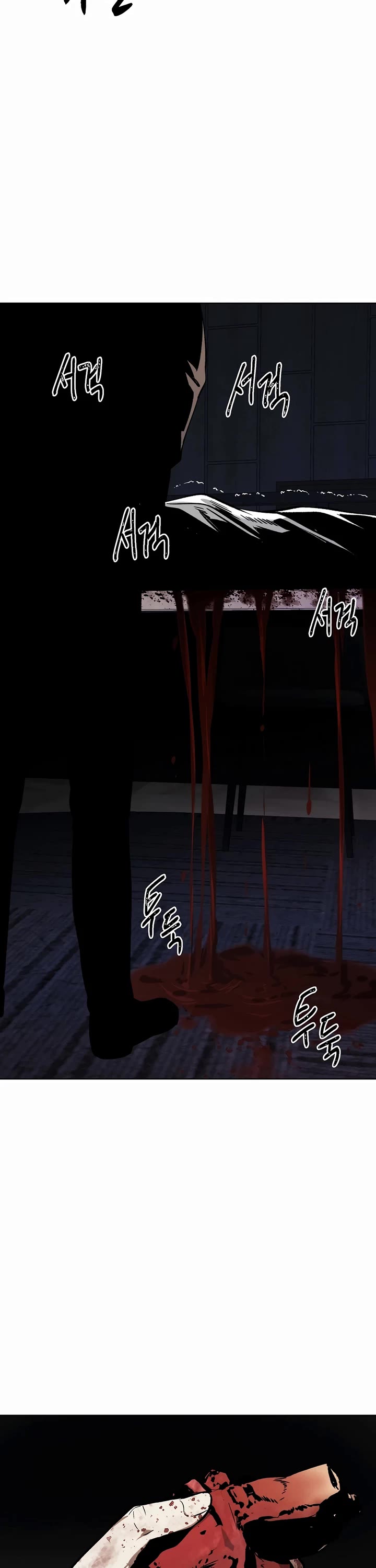 The Invincible Man chapter 67 page 18