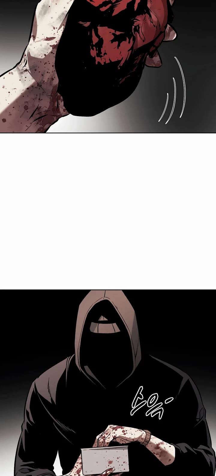 The Invincible Man chapter 67 page 19