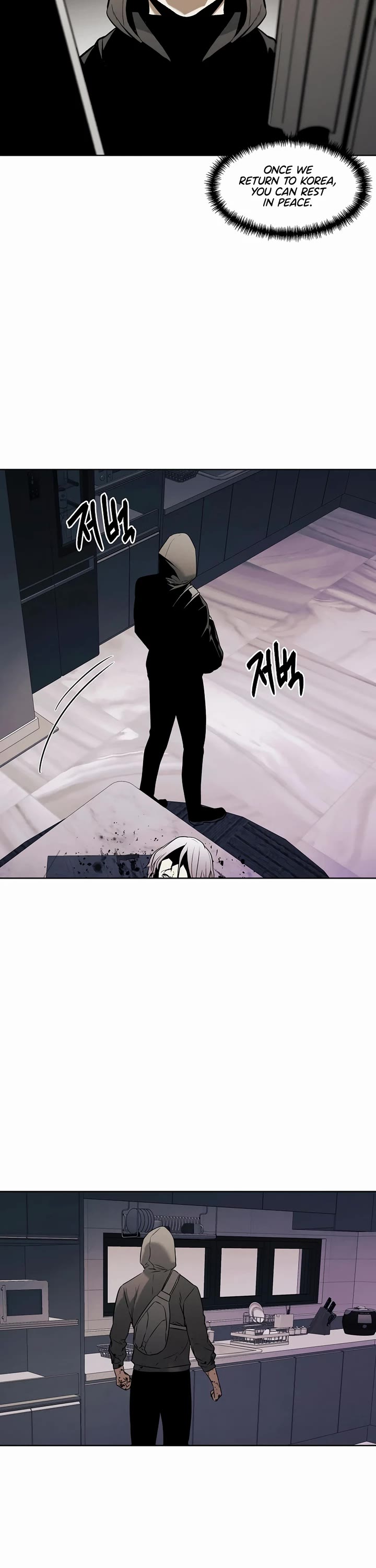 The Invincible Man chapter 67 page 22