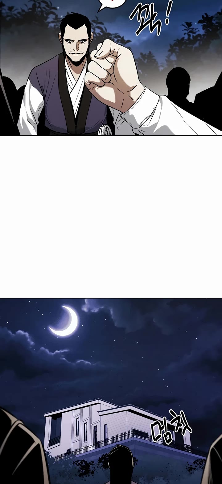 The Invincible Man chapter 68 page 10