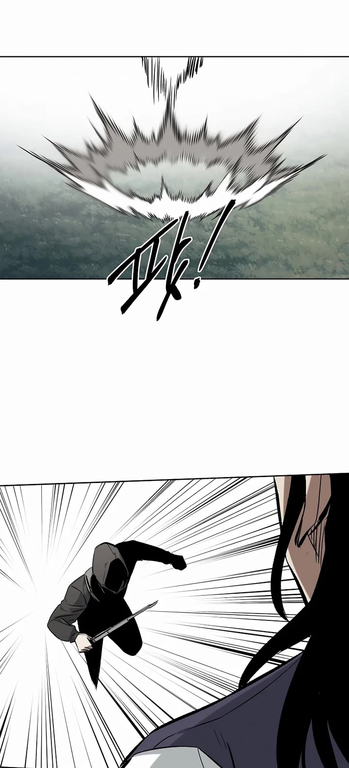 The Invincible Man chapter 69 page 22