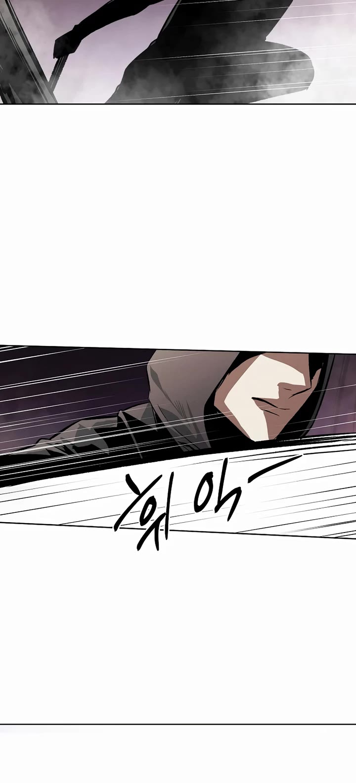 The Invincible Man chapter 69 page 6